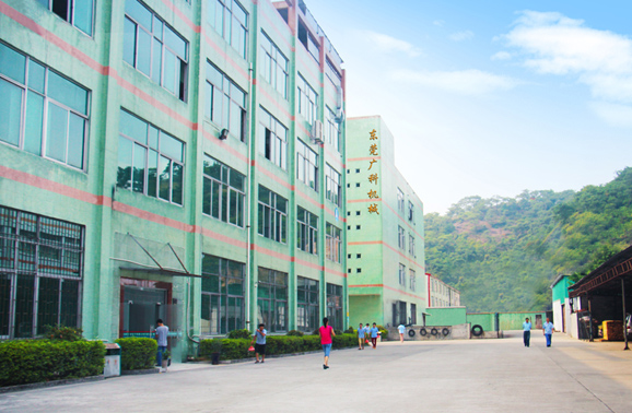 東莞市廣科精密機(jī)械科技有限公司